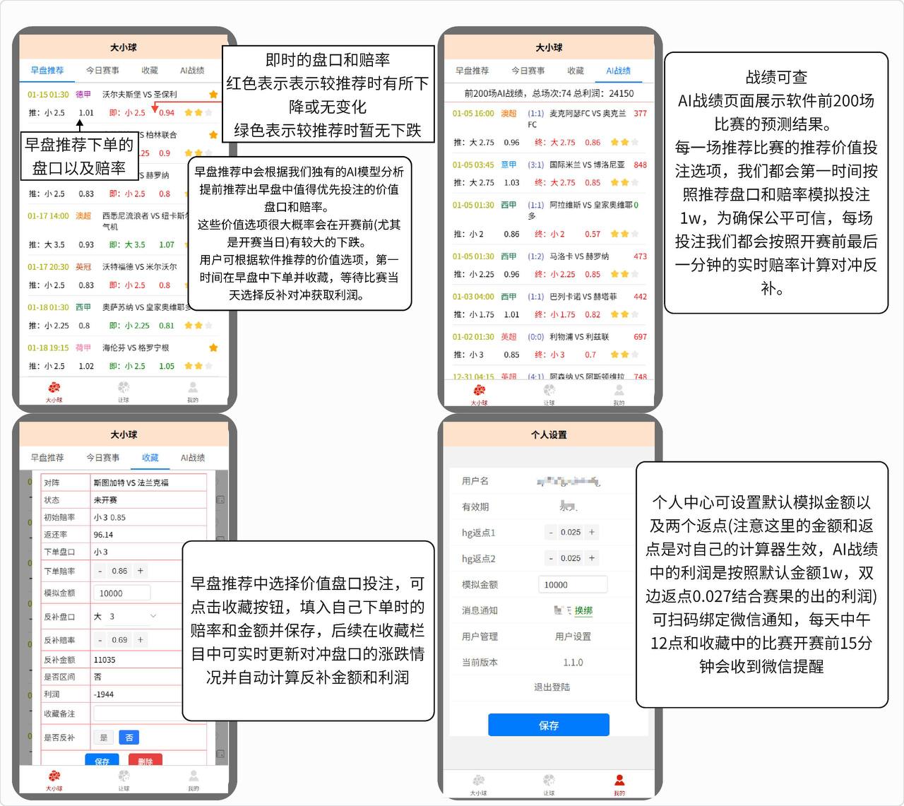 皇冠对冲皇冠 早盘打水软件早盘通