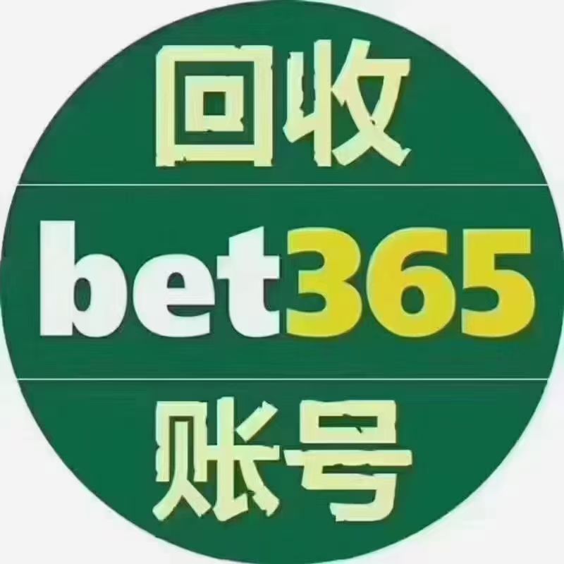 bet365 包赢项目