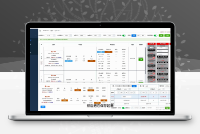 红单分析 竞彩打水皇冠对冲单关进球数体彩二串一胜平负软件